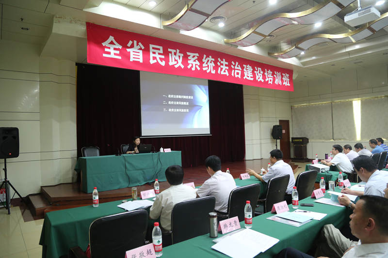 京鲁律师应邀为全省民政法治建设培训班授课(图1)