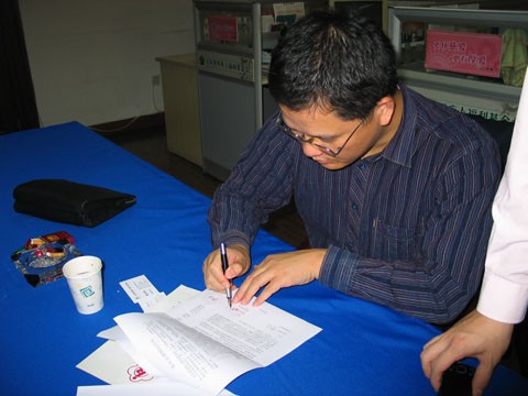 京鲁所年捐赠6万元帮助残疾人(图3)