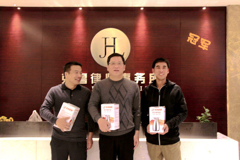 第三届“京鲁杯”够级比赛圆满落幕(图6)