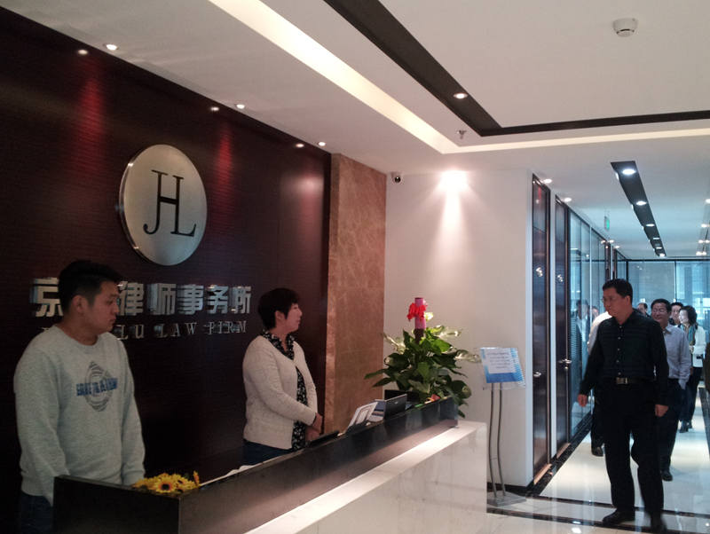 济南市人大代表一行到京鲁律师事务所参观指导(图6)