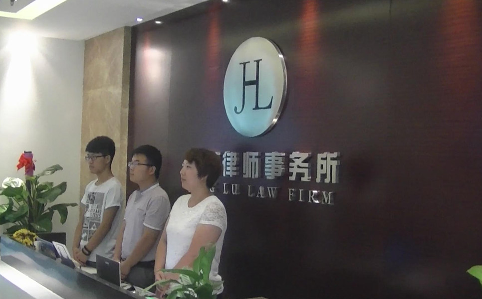 全市司法行政干部参观京鲁律所(图7)