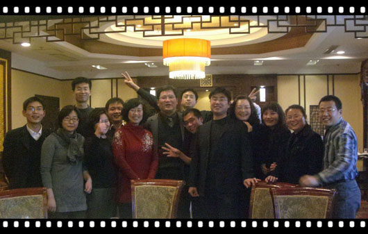 京鲁所召开2010年度总结暨表彰大会(图3)