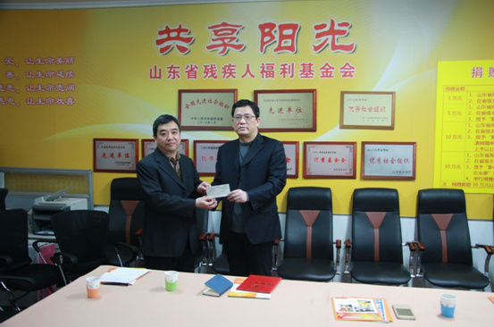 京鲁所向山东省残疾人福利基金会捐献爱心(图1) 京鲁所向山东省残疾人福利基金会捐献爱心(图1)