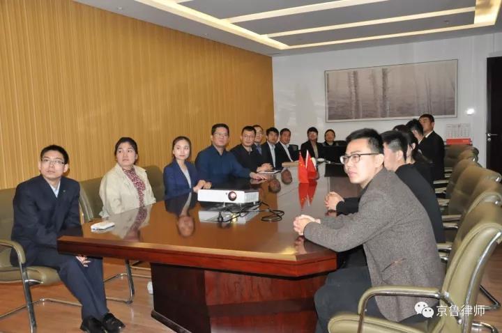 京鲁律师全体党员收看十九大开幕盛况(图4)