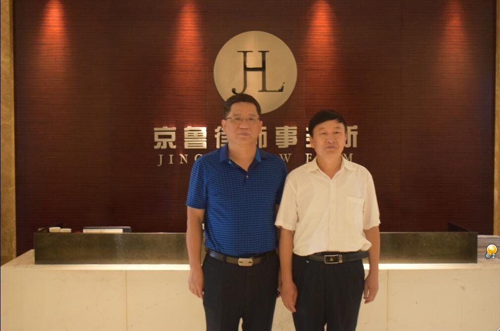 爱心助残，京鲁公益在行动(图7)