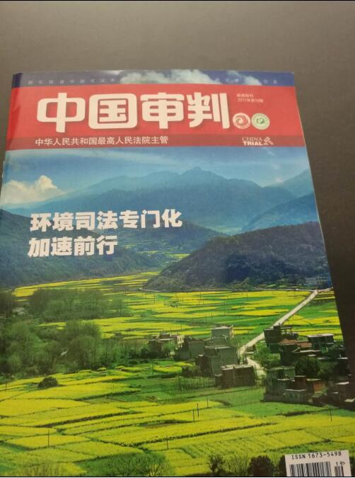 京鲁律师就于欢案、职工维权问题接受媒体采访报道(图1)