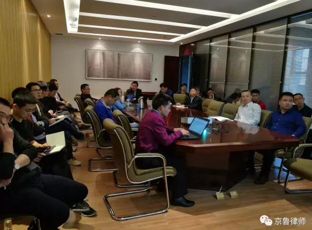 京鲁律师邀政法学院周玉辉博士进行学术交流(图3) 京鲁律师邀政法学院周玉辉博士进行学术交流(图3)