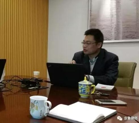 京鲁律师邀政法学院周玉辉博士进行学术交流(图4) 京鲁律师邀政法学院周玉辉博士进行学术交流(图4)