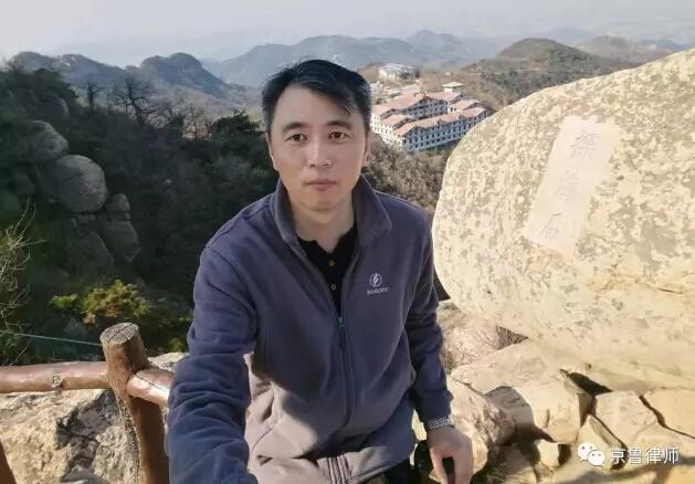 团结奋进,无限风光在险峰——京鲁律师沂山游记(图7) 团结奋进,无限风光在险峰——京鲁律师沂山游记(图7)