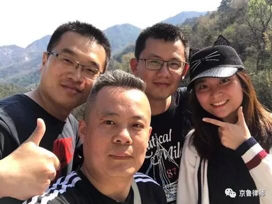 团结奋进,无限风光在险峰——京鲁律师沂山游记(图10) 团结奋进,无限风光在险峰——京鲁律师沂山游记(图10)