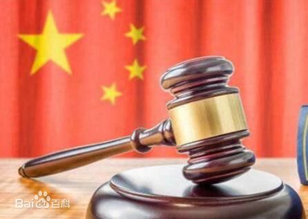 最高人民法院关于适用《中华人民共和国民法总则》诉讼时效制度若干问题的解(图1)