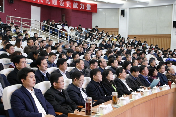 京鲁律师参加第一届泰山法治论坛学术研讨会(图3)