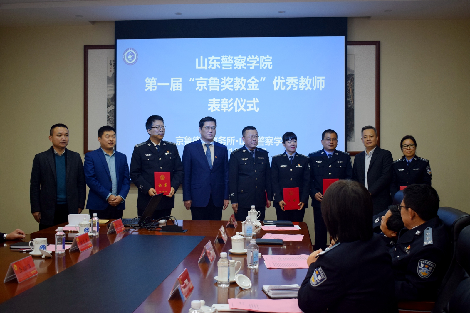 2019年度京鲁奖教金第九站（总第十九站）走进山东警察学院(图2)