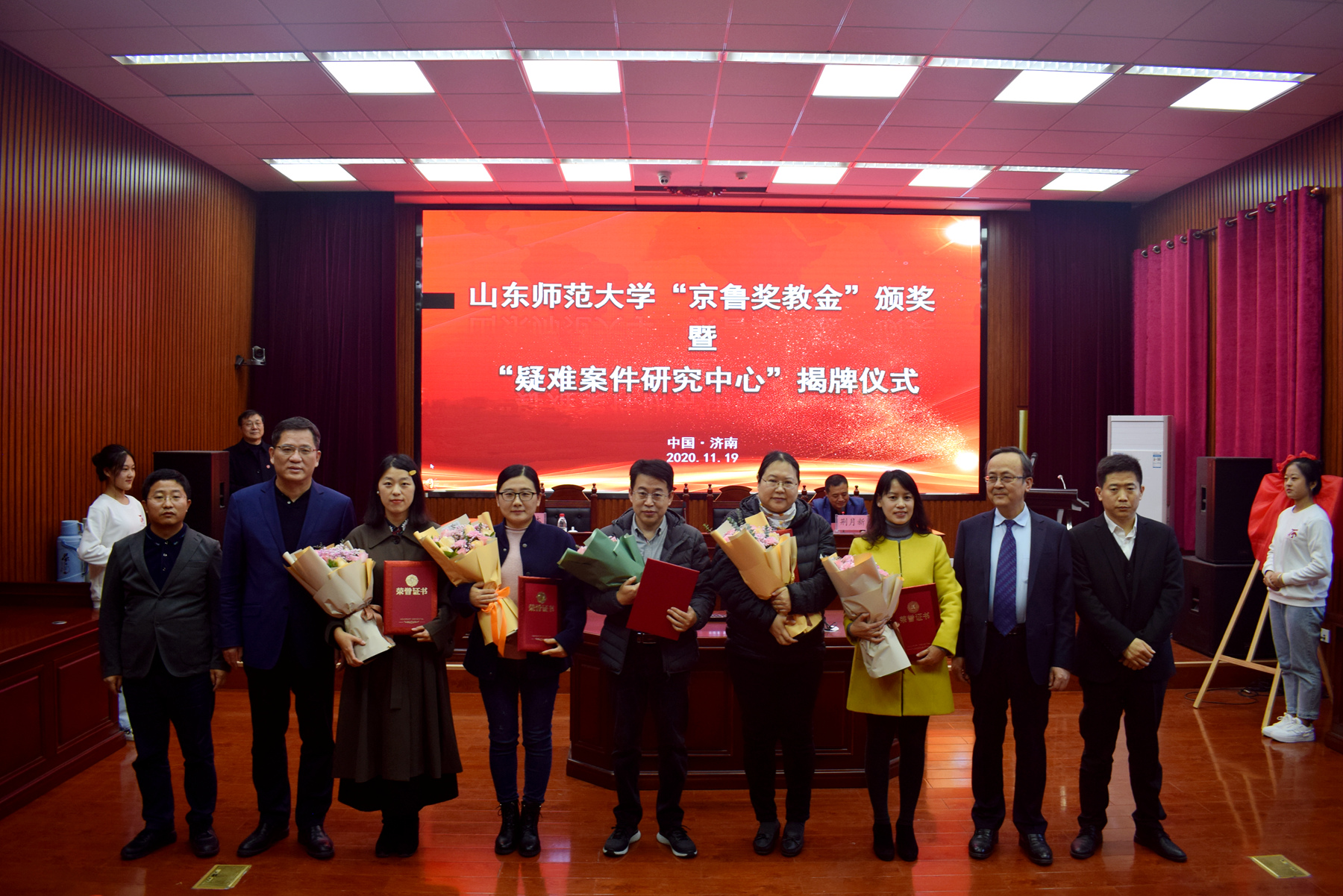  2020年度京鲁奖教金第七站走进山东师范大学（总第26站）(图4)