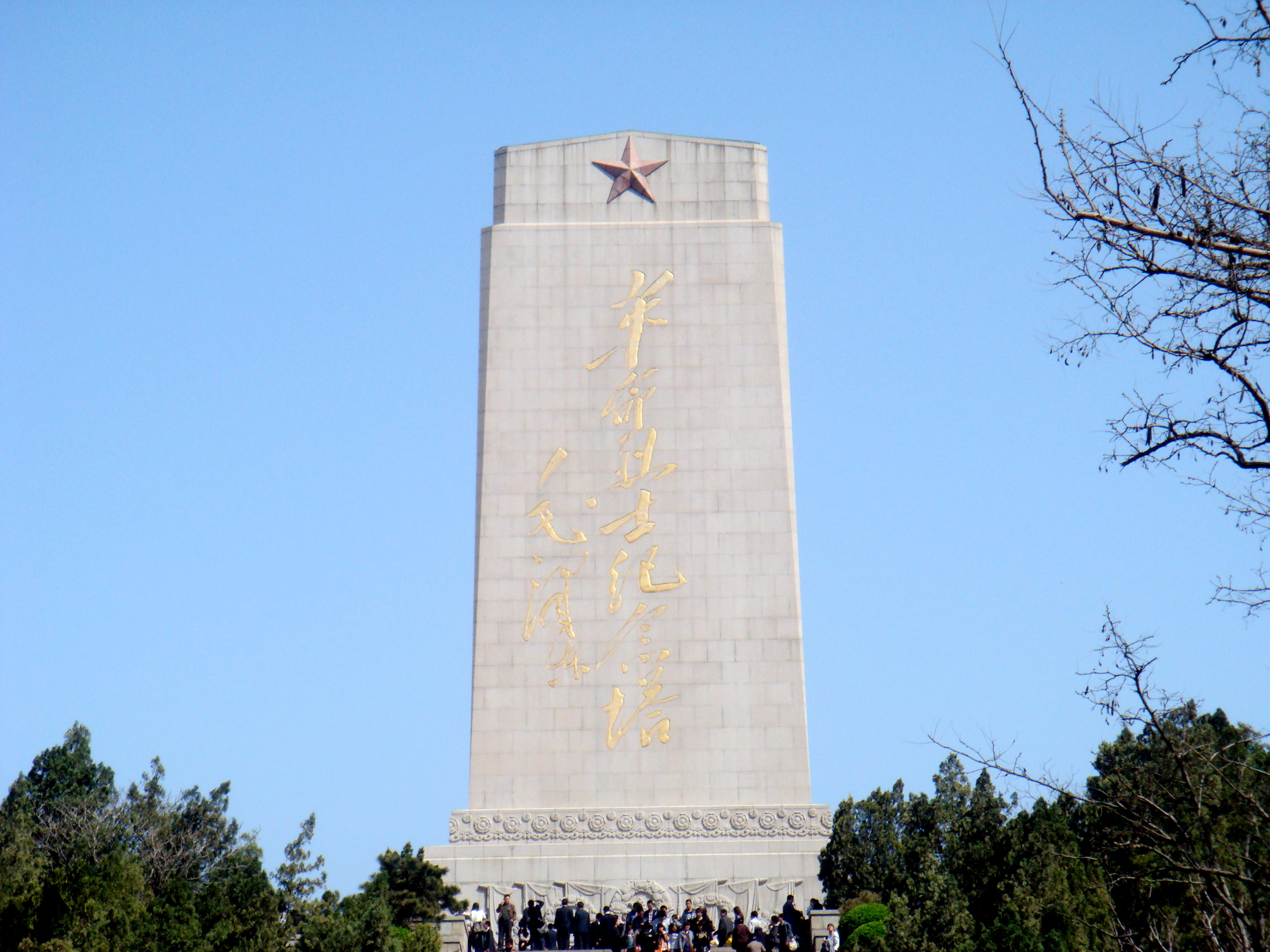 京鲁庆祝建党百年暨首届摄影大赛成功举办(图2)