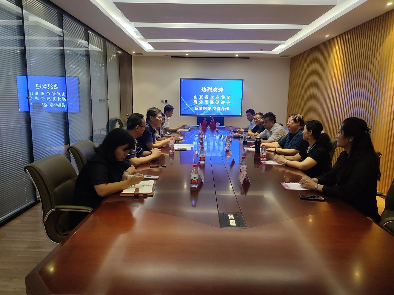 我所与山东省企业集团海外发展促进会达成战略合作协议(图1)